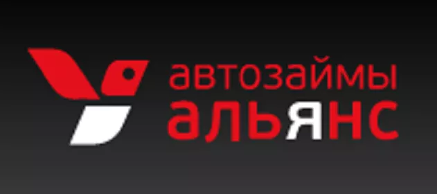 Логотип Автозаймы Альянс