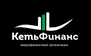 Логотип Кеть Финанс - личный кабинет ООО МКК «Кеть Финанс», тарифы МФО, онлайн заявка, отзывы, телефон