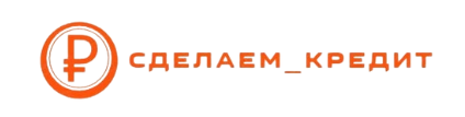 «MakeCredit» личный кабинет, тарифы, подать заявку во все МФО сразу