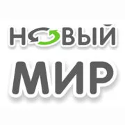 Логотип МКК БМФ «Новый мир»