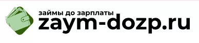 Логотип Zaym-dozp - личный кабинет, тарифы, подать заявку во все МФО сразу
